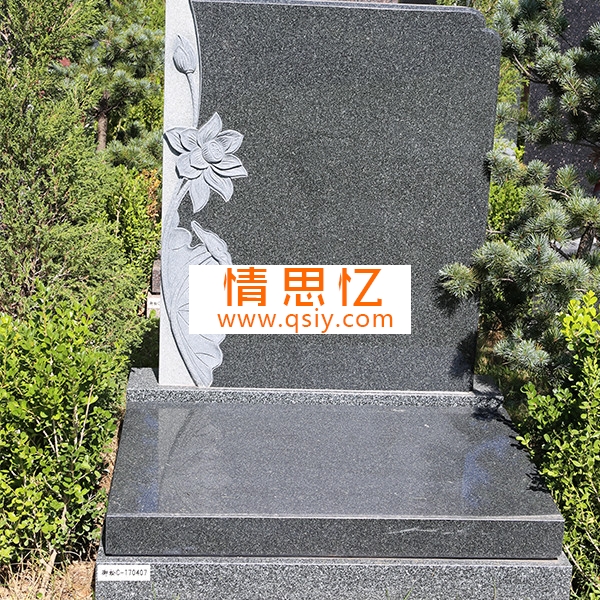 御松园清正廉明碑